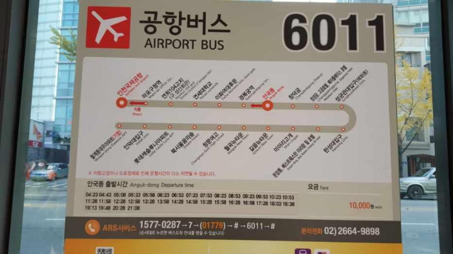 Yeon Dang Guest house Seoul